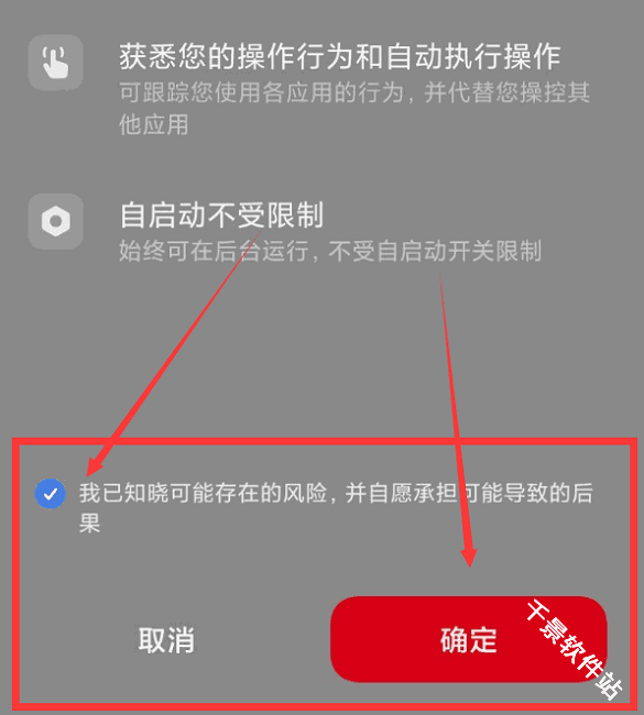 二哈自动弹琴