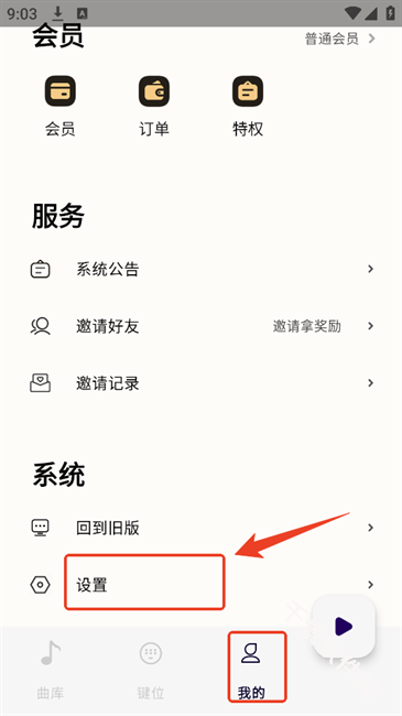 二哈自动弹琴