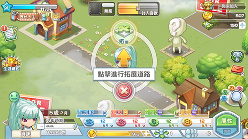 我的人生大冒險