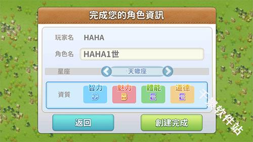 我的人生大冒險