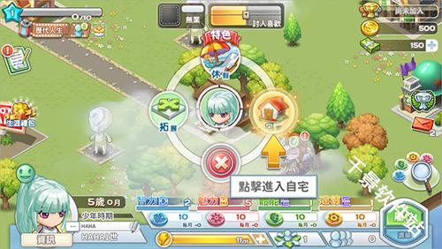 我的人生大冒險