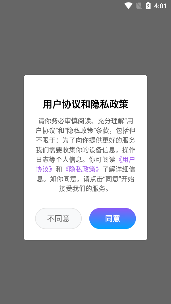 画质助手HDmax截图3