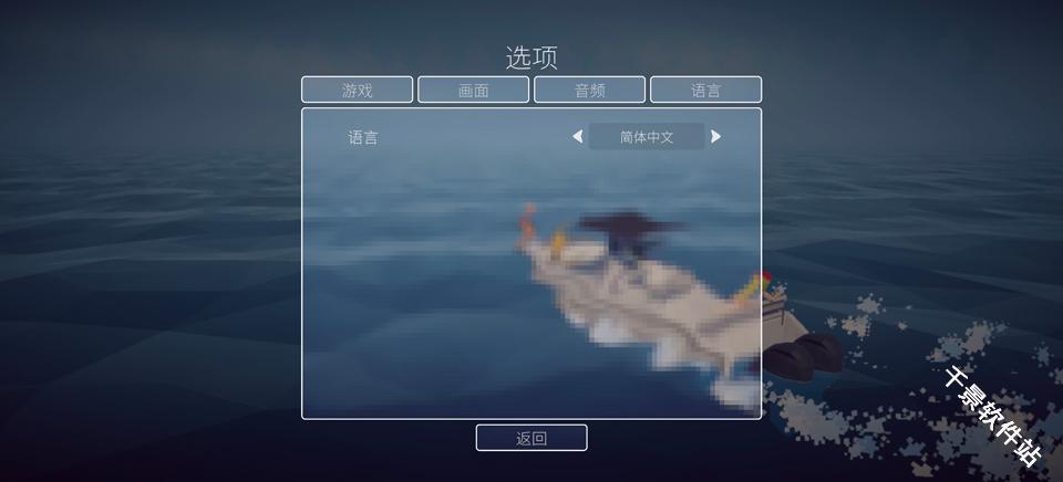 渔力全开mod版联机