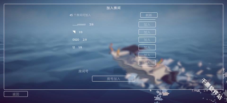 渔力全开mod版联机