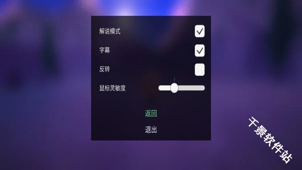 第一棵树
