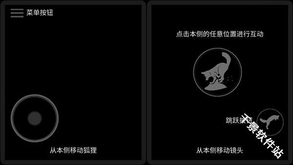 第一棵树