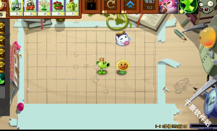 植物大战僵尸海斗版