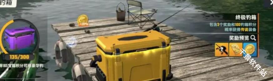 欢乐钓鱼大师陀螺仪版