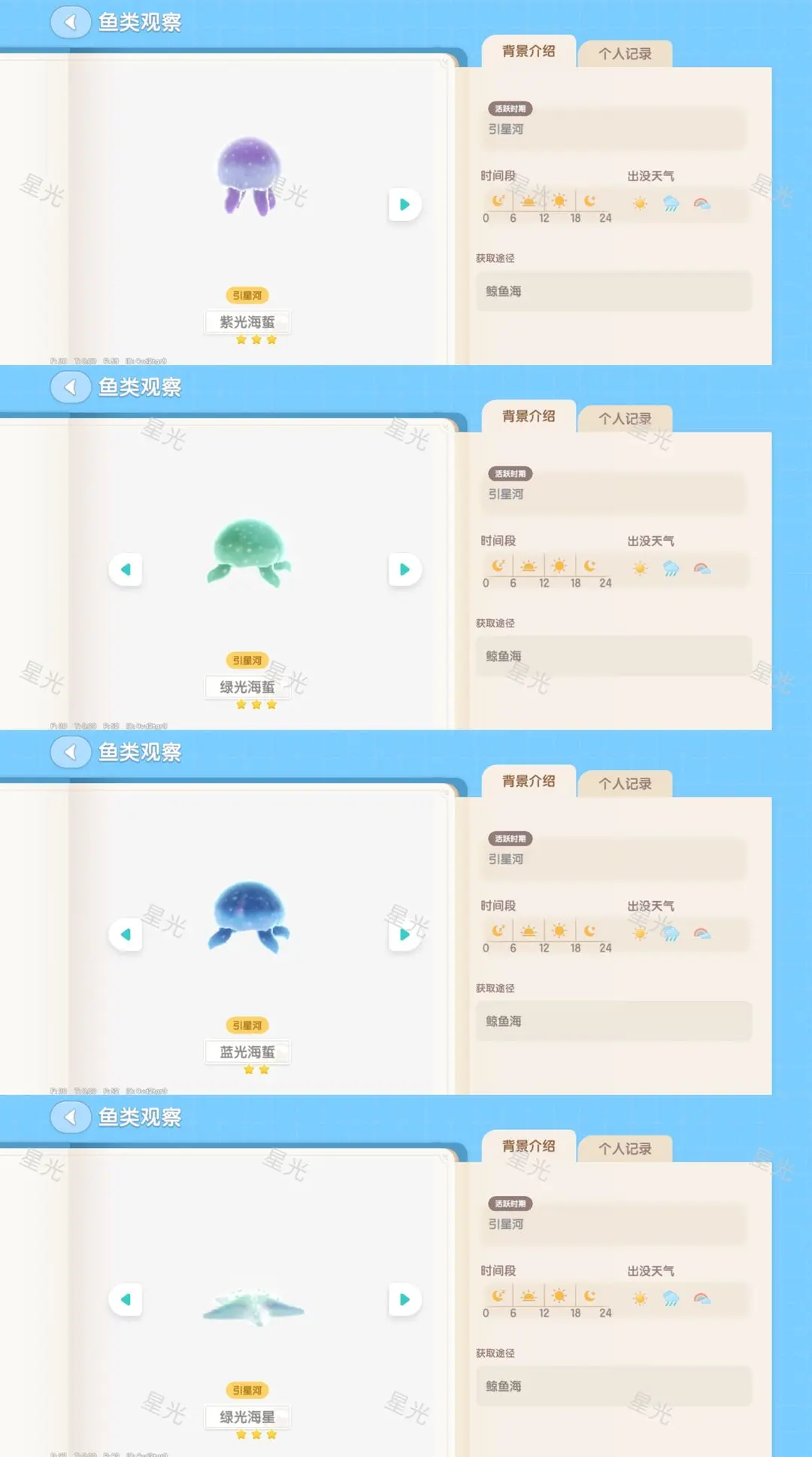 心动小镇官方正版