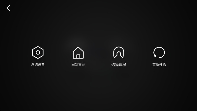 大疆虚拟飞行模拟器截图3