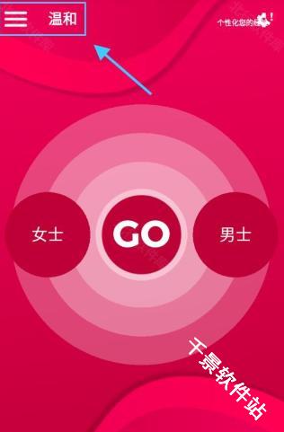 Couple Game官方正版