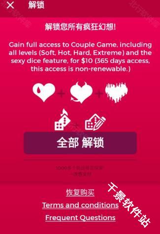Couple Game官方正版
