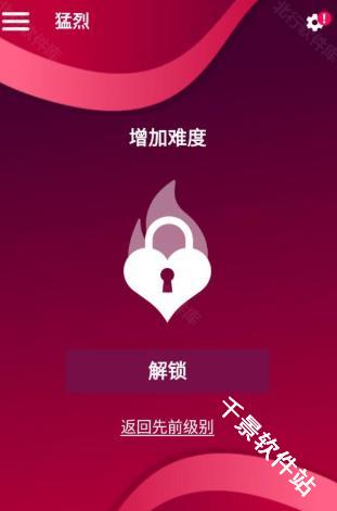 Couple Game官方正版