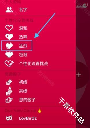 Couple Game官方正版