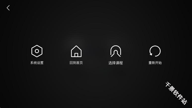 大疆虚拟飞行模拟器