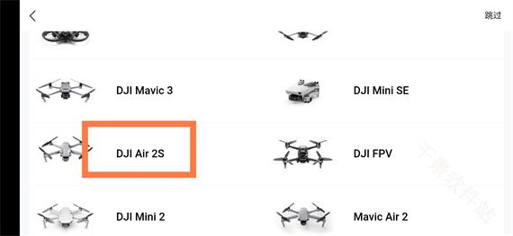 大疆虚拟飞行模拟器