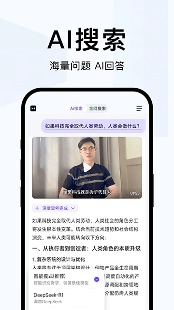 简单搜索截图2