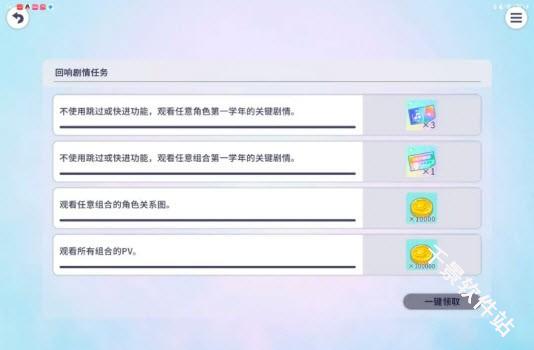 初音未来缤纷舞台国服