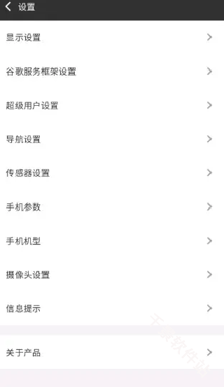 KK谷歌助手