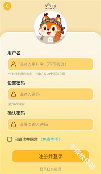 拼个豆豆