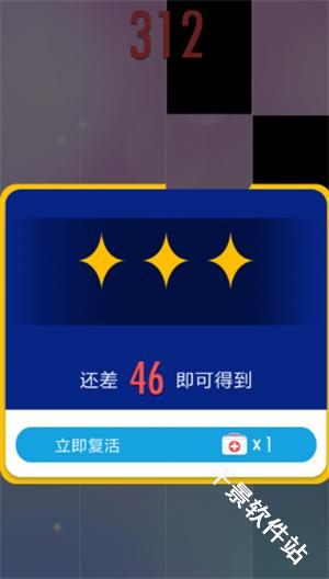 钢琴块2官方正版