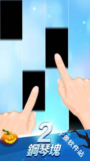 钢琴块2官方正版