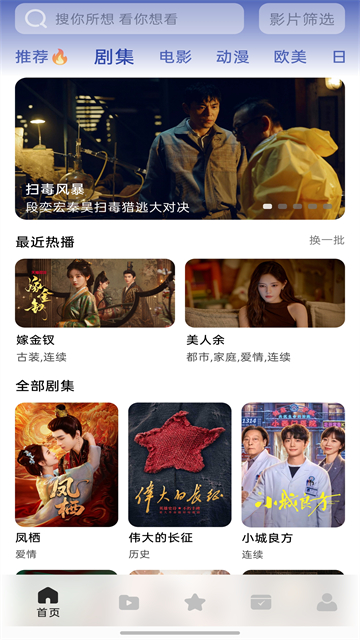 鲨鱼剧场截图3