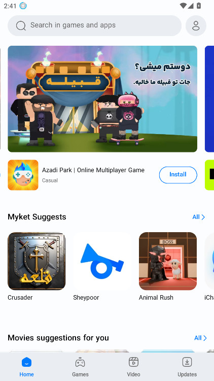 Myket应用商店截图1