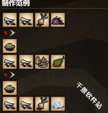饥荒海难诺亚