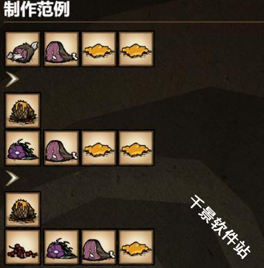 饥荒海难诺亚