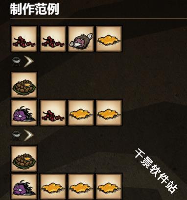 饥荒海难诺亚
