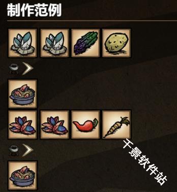 饥荒海难诺亚