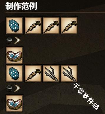 饥荒海难诺亚