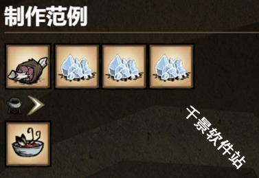 饥荒海难诺亚