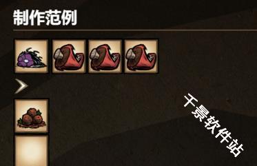 饥荒海难诺亚