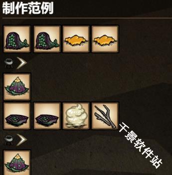 饥荒海难诺亚