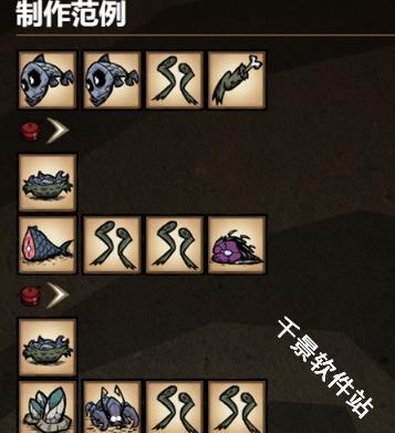 饥荒海难诺亚