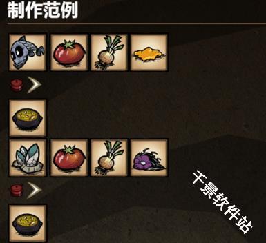 饥荒海难诺亚