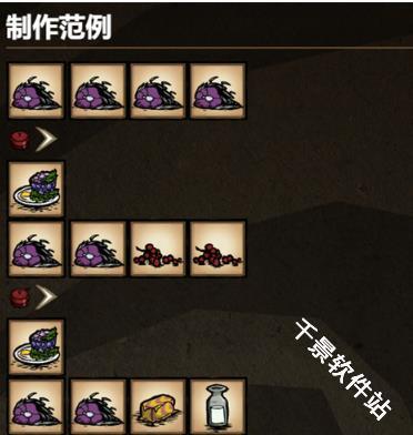 饥荒海难诺亚
