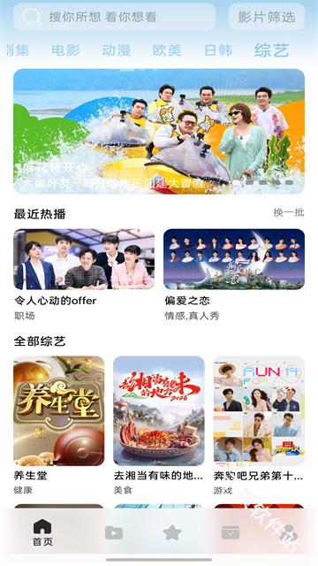 鲨鱼剧场