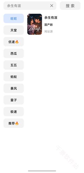 鲨鱼剧场