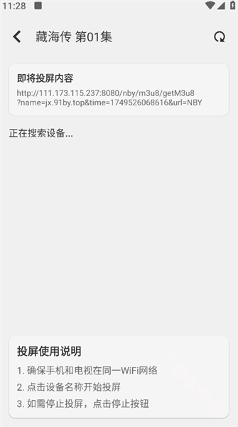 鲨鱼剧场