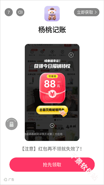 鲨鱼剧场