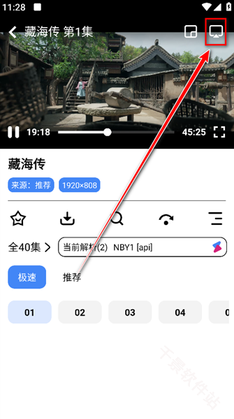 鲨鱼剧场