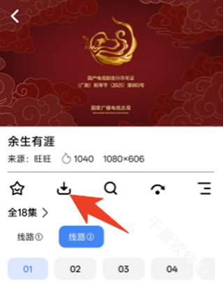鲨鱼剧场