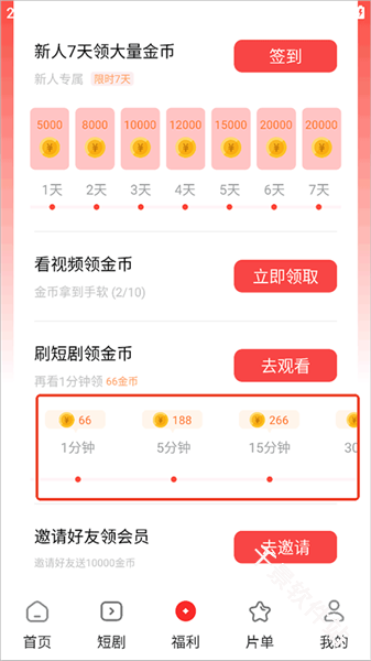 鲨鱼剧场