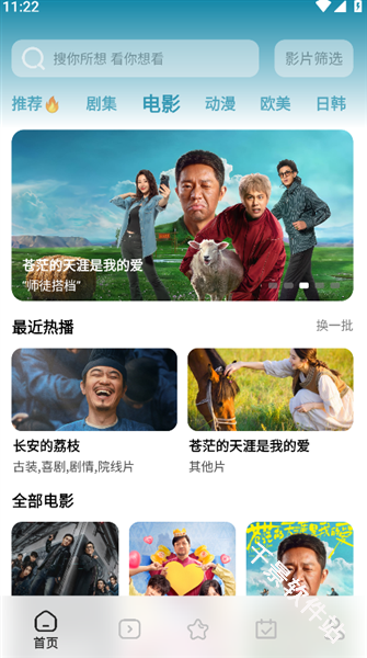 鲨鱼剧场