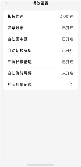 鲨鱼剧场