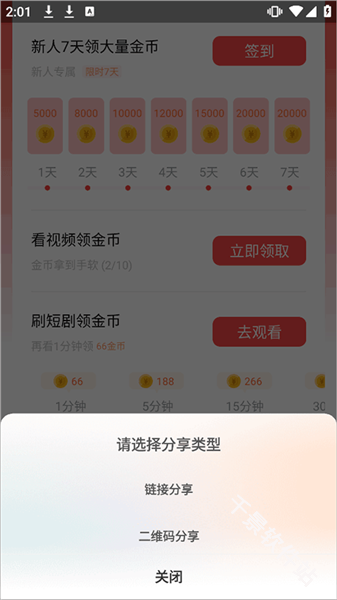 鲨鱼剧场