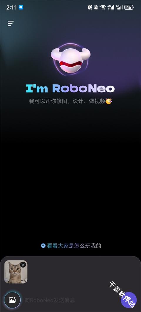 RoboNeo
